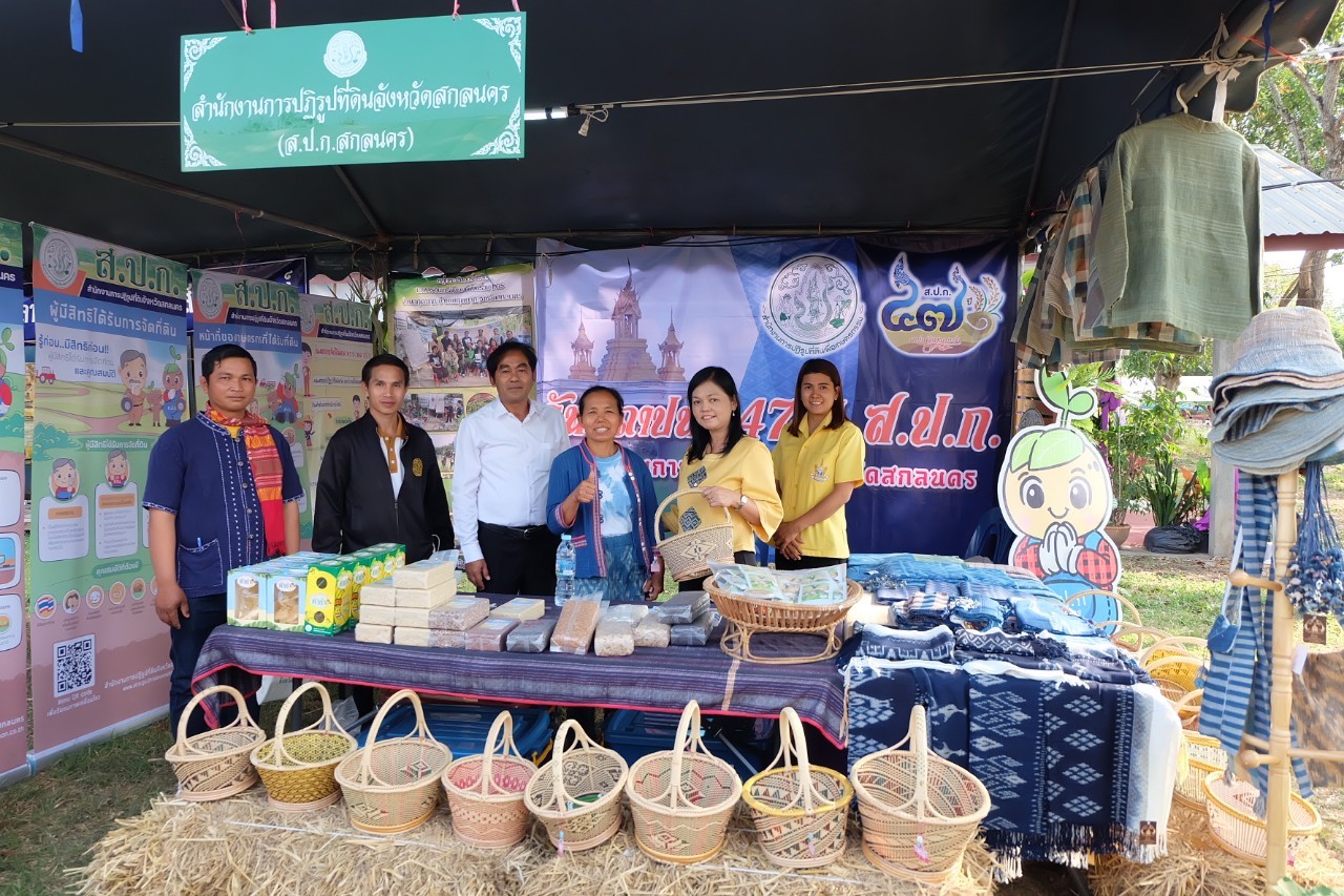title - ผู้ตรวจราชการกรม ประชุมติดตามผลการดำเนินงานตามแผนการตรวจราชการ ส.ป.ก. ประจำปีงบประมาณ พ.ศ. 2566 รอบที่ 1 เขตตรวจราชการที่ 11 จังหวัดสกลนคร